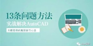 美女如何通过副业轻松赚钱？视频教程全解析