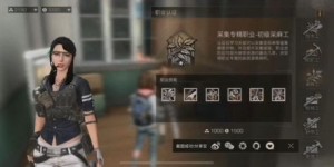 MC玩家如何在《明日之后》中实现盈利？