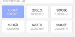 如何在QQ空间实现名片赞自助下单？揭秘全新平台操作指南！