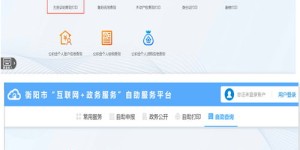 如何在微信上使用自助平台进行业务下单？