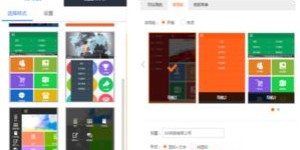如何在平台云上轻松实现自助建站？探索高效便捷的网站构建新方式