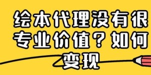 小白宝妈如何找到适合自己的自由副业？