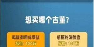 古玩收藏能否带来丰厚回报？探寻其中的盈利奥秘
