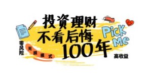 如何通过猜测物品赚取丰厚收益？你也能掌握的赚钱秘诀！