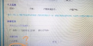 如何在厦门使用社保自助经办平台？探索高效便捷的服务指南