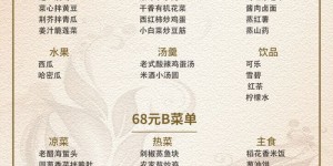 如何在乐亭轻松查询自助餐菜单？掌握这个网站就够了吗？
