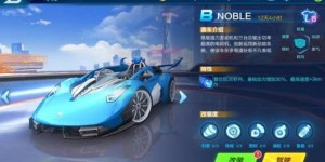 如何在QQ飞车中使用自助下单平台？探索全新便捷购车体验！