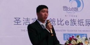微商中的执行董事究竟扮演着什么角色？他们的日常工作揭秘？