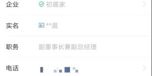 微信点亮微店功能究竟有何用途，目前是否已恢复使用？