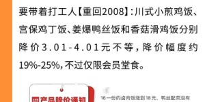 如何在呼市快速查询自助餐价格？揭秘自助价格查询平台的使用方法？