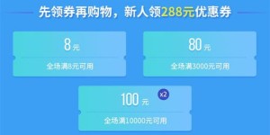 如何在京东e卡自助下单平台快速完成购买？揭秘操作步骤与技巧！