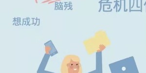 职场人下班后能否合法开展副业赚钱？