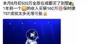 90后夫妻如何巧妙赚钱？他们的生财之道你知道吗？