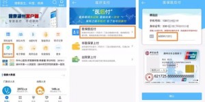 如何在乐跑自助下单网上快速完成业务订单？