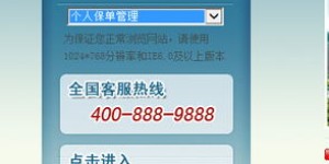 如何在中意人寿进行业务自助查询？这样做真的方便吗？