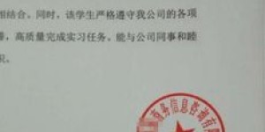 大学生为何必须参与实习？实习对大学生成长有何重要性？