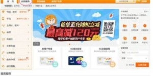 如何在中国联通自助查询套餐业务？这样做真的简单吗？