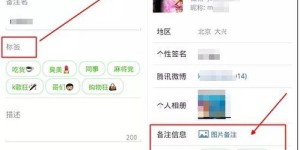 如何在微信业务网站上轻松实现自助下单？