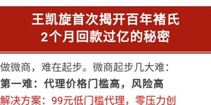 19年真的有无本加盟的赚钱商机吗？如何辨别和把握？