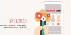 如何在全民K歌中使用自助平台刷鲜花？这是否是最佳原创技巧？
