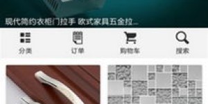 如何在商城平台使用自助下单软件进行便捷购物？