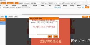 如何在代刷平台自助操作，实现拼多多快速下单？