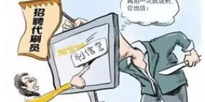 在家做哪些副业才能真正赚到钱？