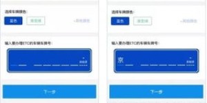 如何在平台业务中实现自助下单？探秘自助下单网的便捷服务