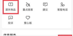 如何在南口路自助价格查询网站上快速找到心仪商品的价格？
