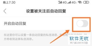 如何在快手上自助完成刷业务订单？掌握一键下单技巧！
