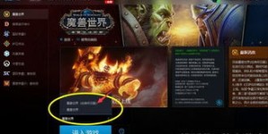 魔兽世界5.4版本副业选择有哪些新变化和注意事项？