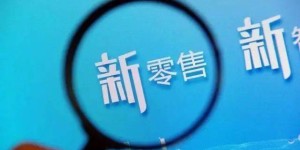 物业涉足副业，背后隐藏着怎样的商业逻辑？
