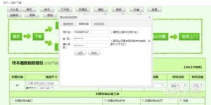 如何在刷票平台进行自助下单？掌握这项服务的关键步骤！