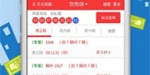 如何在彩票网自助平台实现自助操作？探秘高效便捷的购彩新体验