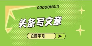 学生党如何利用副业软件轻松赚钱？高效兼职推荐！