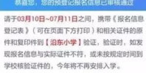 阳光打码平台登录指南及赚钱方法详解，操作步骤全解析