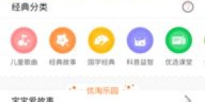 酷博士教育效果如何？酷博士App下载体验好吗？