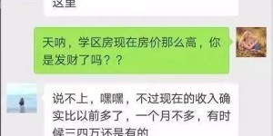 你还在家做兼职吗？如何高效利用时间赚取额外收入？