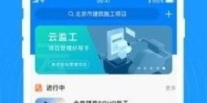 如何在云彩秒单业务自助平台上实现快速操作？