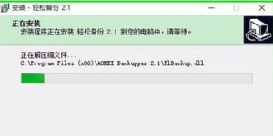 如何在官网自助下单软件中轻松完成购买？