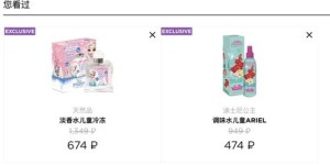 如何在化妆品自助购买网站上轻松选购心仪美妆品？