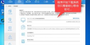 如何在全平台实现自助下单？一键下载这款软件的正确方式是什么？