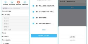 如何在小红书业务网实现自助下单？掌握这3步轻松搞定！