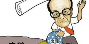 杭州男子为何深陷副业无法自拔，主业受影响背后的原因何在？