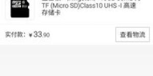 如何在微信自助下单网站官方平台上轻松完成订单？