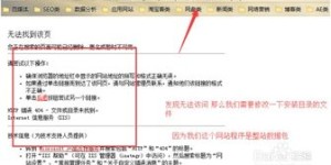 如何在徐州快速自助搭建网站？掌握这些核心技巧是关键！