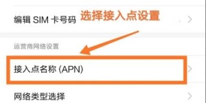如何在咸鱼平台上自助下单话费？揭秘话费充值自助服务网站攻略