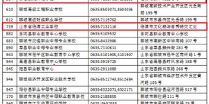 兼职绿化资料员如何收费？收费标准大公开