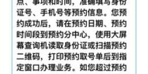 如何在天津社保自助网站上便捷办理社保业务？