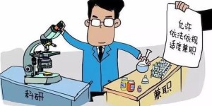 杭州教师能否合法兼职副业？政策与实际操作解析